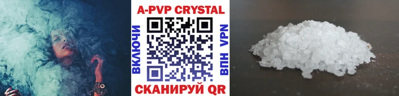 Alpha-PVP СК КРИС  Купить закладки  Грязи 