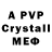 Дистиллят ТГК вейп с тгк Pater Voice