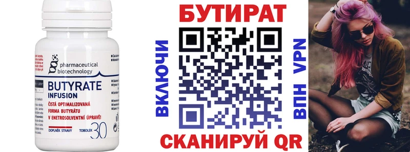 Купить закладки  Грязи  Бутират оксибутират 