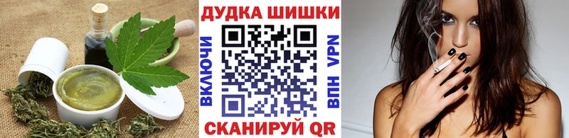Еда ТГК конопля Купить Грязи