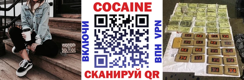 Купить  Грязи  Кокаин 97% 