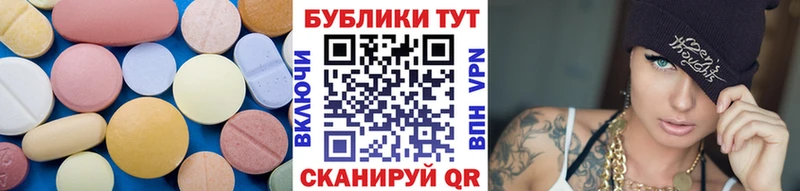Купить Грязи ЭКСТАЗИ TESLA
