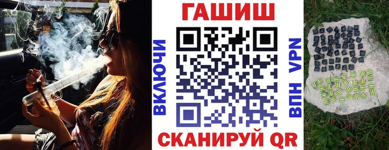 ГАШИШ Cannabis  Купить закладки  Грязи 