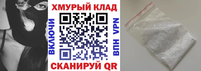 Купить  Грязи  ГЕРОИН герыч 