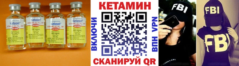 Купить  Грязи  КЕТАМИН ketamine 