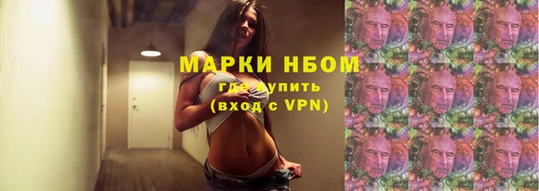амфетамин Киреевск