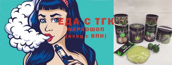 амфетамин Киреевск