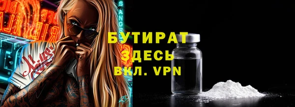 гидропоника Карпинск