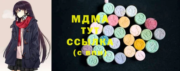 MESCALINE Кинешма