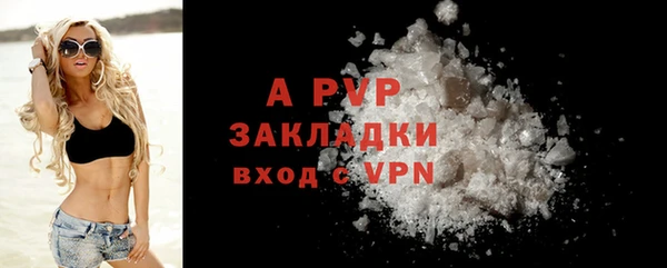 амфетамин Киреевск