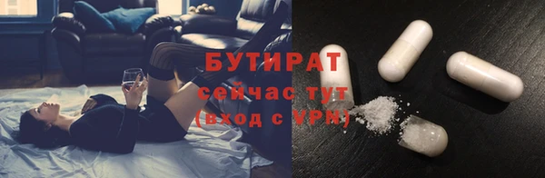 крисы Касимов