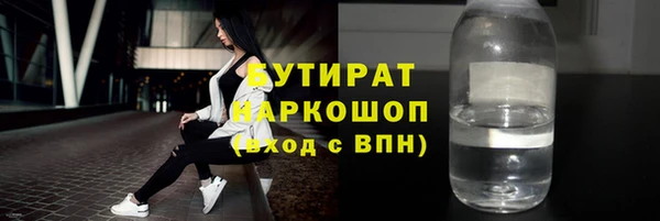 амфетамин Киреевск