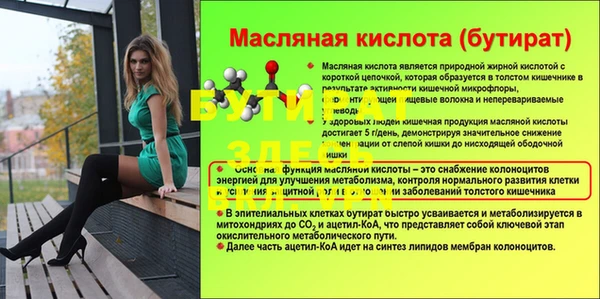 MESCALINE Кинешма