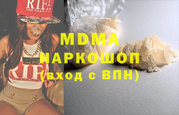 MESCALINE Кинешма