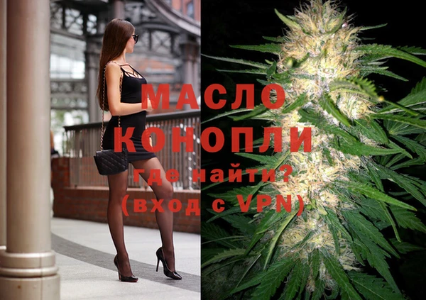MESCALINE Кинешма