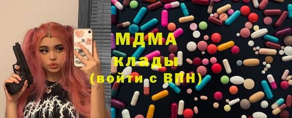 MESCALINE Кинешма