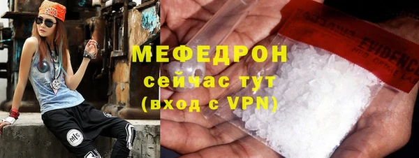 MESCALINE Кинешма