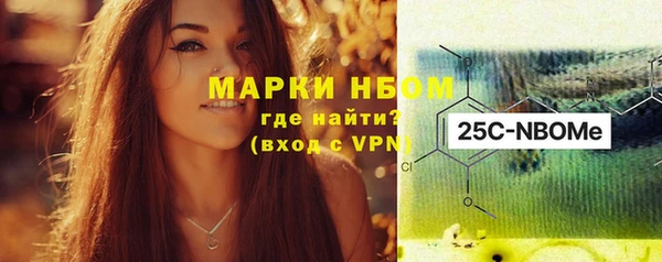 MESCALINE Кинешма