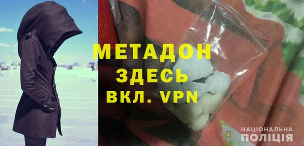 амфетамин Киреевск