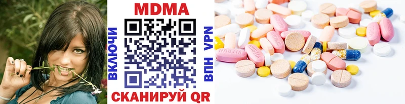 Купить где  Грязи  МДМА Molly 