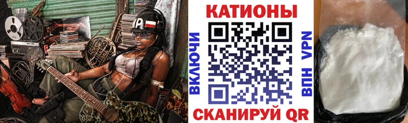 Купить закладки  Грязи  МЯУ-МЯУ 4 MMC 