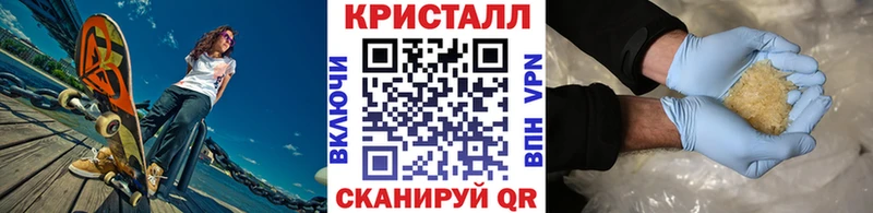 Купить где  Грязи  МЕТАМФЕТАМИН витя 