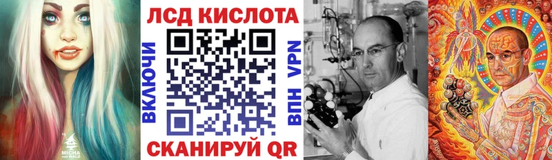 Марки 25I-NBOMe 1,8мг  Купить закладки  Грязи 