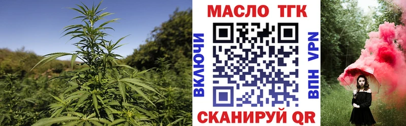 Купить закладки  Грязи  Дистиллят ТГК вейп 