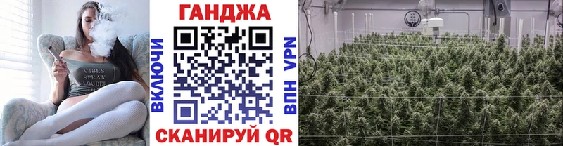 Шишки марихуана гибрид  Купить  Грязи 